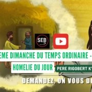 17ème Dimanche TO - Année C