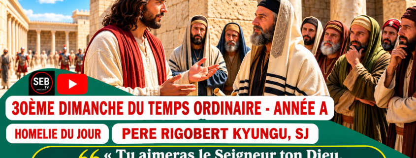 30e dimanche du temps ordinaire – Année A
